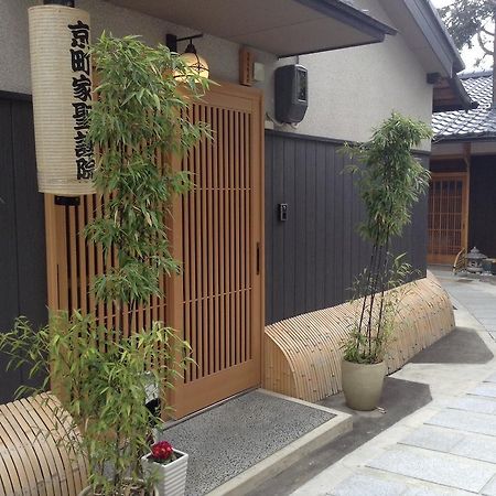 Machiya Kyoto Shogoin Villa Phòng bức ảnh
