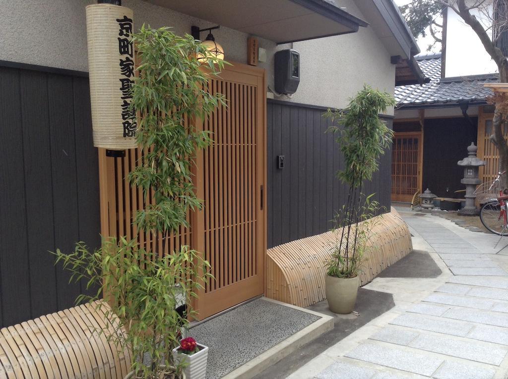 Machiya Kyoto Shogoin Villa Phòng bức ảnh